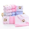Serviette en coton pour enfants dessin animé ours romantique jacquard pur coton absorbant doux pour enfants mignon ménage serviette pour enfants