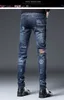 Men's Jeans Slim Fit Small Foot Embroidery Fashion Brand Elastic Small Straight Leg Pants Versatile High end Casual Pants for Men