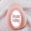 Sexspielzeug-Massagegerät DRAIMIOR 1 1 Live Restoration Japan Künstliche Erotik Schauspielerin Realistische Fake Vagina Männer Masturbatoren Taschenmuschi Sex Shop Spielzeug