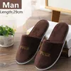 Slippers 5 Pairslot Winter Slippers Men Women Kids يمكن التخلص من النعال المنزلية المنزلية Slides Travel Sandals Hospitality Guest Footwear Shoes Z0215