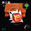 Клавки Геншин Impact Vision Keychain Game Персонаж косплей Keyring Подвесные аксессуары Vision of Gog Key Chains Gift Miri22