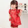 Одежда набор золотых девушек Qipao устанавливает летние девочки для девочек набор детской одежды высочайшего качества 0 1 2 3 4 года розово -цветочные платье 230531