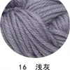 Yarn 250g/ball Icelandic wool acrylic yarn used for knitting sweaters scarves blankets crochet thread DIY process free shipping P230601