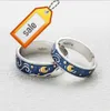 Starry Night Van Gogh Rings Adjustable Vintage Silver Stainless Steel Wedding Rings Matching Couple Ring Set for Couples