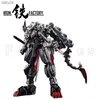 9,5 см железной фабрично трансформации фигура Iron Samurai Series IF-EX 45K Kage Shishimaru Anime Model Toy Gift Free Dropping L230522