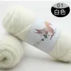 75G Squirrel Cashmere Artificial Mohair Fashion Crochet Yarn Diy Winter Hat Scarf Tick Sticked Skeins P230601