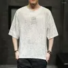 メンズTシャツファッションカジュアル春の夏薄いゆるい気質マンシンプルハンサムメンズ衣類半袖ボタンVネック