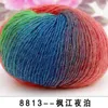 Yarn 50G/ball rainbow knit yarn fancy space dyeing wool ball rope shawl hat scarf thread medium thickness hand woven P230601