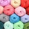 Yarn 100g/ball 2cm wool T-shirt yarn cotton knitted fabric DIY soft woven sewing material carpet handbag slider P230601