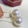 Dangle Earrings 18K Gold Vintage Drop 2023 Trend 10-11mm Nearly Round White Seawater Pearl Less Flaw Fine Jewelry For Women