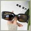 Sonnenbrille Hochwertige Sonnenbrille mit kleinem Rahmen und Damenmode Han Tianku Hot Girl Net Red Ins Sonnenbrille
