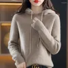 Women's Sweaters S-XXLCasual Premium Cashmere Wool Sweater Solid Color Knit Pullover Ladies Long Sleeve Hooded Autumn And Winter