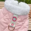 Skor Winter Warm Jacket Dog Clothes Pet Clothing Cat Puppy Coat Outfit Yorkshire Pomeranian Chihuahua Small Medium Dog Clothing