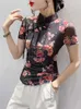 T-Shirt Vintage fleur maille femmes col Mandarin bouton haut élégant filles imprimé élastique chinois pliant T-shirt P230602