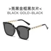 Luxury Fashion Solglasögon utomhusdesigner Summer New Chain Mirror Leg Women's Network Red Large Frame Ins Trend Street Photo Glasses For Man Woman