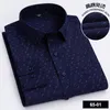 Men's Dress Shirts Mens Classic Shirt Long Sleeve Print Plaid Business 65% Cotton Regular Fit Turn Down Collar Daily Twill Solid Chemise