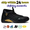 1 1s Basketball Chaussures fumée grise pâle torsion Moakh haute noir Chicago Toe hommes Baskets femme orteil royal sneakers tag Keychain