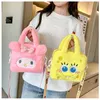 Fashion Kawaii Kuromi Square Plush Zipper Handbag Girl Lovely Melody Fluffy Shoulder Bag Festival Gift Bag Accessories