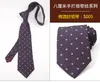 Fliegen Britische Männer Retro Koreanische Single Fashion 8 cm Formelle Geschäftskrawatte Muster Plaid Weinrot Anzug Shop Zubehör