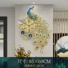 Wall Clocks 85X60cm Peacock Quartz Clock European Modern Simple Personality Creative Living Room Decorated Bedroom Silent Watch