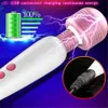 Dildos Vibrator Av Stick Magic Wand Vagina الشرج للنساء المحفزات USB لوازم البالغين القابلة لإعادة الشحن