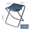 Camp Furniture Portable Stool Picnic Beach Chair Outdoor Folding Camping Ultra Light Aluminum Alloy Leisure For Adult