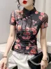 T-Shirt Vintage fleur maille femmes col Mandarin bouton haut élégant filles imprimé élastique chinois pliant T-shirt P230602