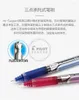 اليابان Pilot Gel Pen BXGPN-V5 Roller 0.5mm توقيع أسود أزرق أحمر لامتحانات الطالب