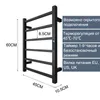 Стеллажи для полотенец Электрический теплый рельс из нержавеющей стали Скрытый проволочная стойка Управление температурой времени 230601