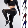 Kvinnors leggings fast färg mesh pu läder lapptäcke stitching jegings för kvinnor mujer träning fitness sexig yoga byxor sportkläder