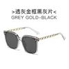 Luxury Fashion Solglasögon utomhusdesigner Summer New Chain Mirror Leg Women's Network Red Large Frame Ins Trend Street Photo Glasses For Man Woman