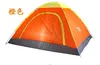 Summer Hiking Tents Outdoors Camping Shelters for 2-3 People UV Protection Tent for Beach Travel Lawn tents free shipping