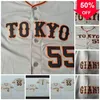 Xflsp GlaC202 personnalisé Hideki Matsui Yomiuri Sadaharu Oh Japon maillot de Baseball point cousu nouveau gris numéro de nom personnalisé