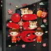 Muurstickers 2023 Chinees Jaar Raamsticker Tijger Traditionele Totem Decal Grille Woondecoratie Impliciete Goede Betekenis