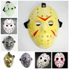 Jason Voorhees Mask 성인 가장 무도회 두개골 마스크 페인트 볼 영화 마스크 무서운 할로윈 의상 코스프레 페스티벌 파티 마스크 QH10