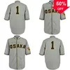 Xflsp GlaMitNess Osaka Tigers 1950 Road Jersey Custom Men Women Youth Baseball Jerseys Cualquier nombre y número Doble cosido