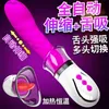 Seks Oyuncak Masajcıları Klitoris Emme ve Yalanma Titreşimli Stick Kadın Mastürbator Doruk Ayarı Eğlenceli Cinsel Sağlık L230518