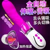 Jouets sexuels Masseurs Sucer et lécher le clitoris Bâton vibrant Masturbateur féminin Ajustement du point culminant Appareil amusant Santé sexuelle L230518