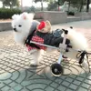 Sprzęt Użyty regulowany tylna wsparcie dla psa wózek inwalidzki na tylne nogi pomogą Twojemu zwierzakowi