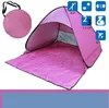 Portable outdoor Fishing Picnic Beach Tent Foldable Travel Camping With Bag UV Protectiont/Summer Season Sand Tent Backpacking canopy shelter