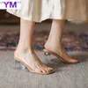 Tatlı Kayısı Moda Kadın Sandalet Yaz Plajı Sandalet Şeffaf PVC Clear Square Toe Slaytlar Boyut Zapatillas Mujer Casa L230518