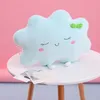 Plush Dolls Cute Sun Cloud Pillow Stuffed Soft Creative Toy Car Home Decor Kids Toys 230603