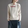 Blusa de roupas étnicas tradicionais chinesas camisa tops para mulheres gola mandarim linho oriental feminino cheongsam top 4703