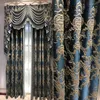 Curtain European-style Luxury Blue Coffee Color Curtains For Living Dining Room Bedroom Atmosphere Thickened Blackout Custom