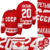 C2604 MIT Mens 1980 CCCP Russia Hockey Jersey 20 Vladislav Tretiak 24 Sergei Makarov 100 ٪ Titched Red Hockey Jerseys Cheap S-XXXL