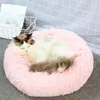 Mattor Långt plysch Pet Bed Round Soffa Dog Mat Donut Form Cat House Sleeping Bag Puppy Beds Warm Dog Beds Soft Cushion Mat for Burrowing