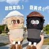 Рюкзаки Creative Latte Cafe Cafe Americano Coffee Sack Sack Kawaii милый лицо телефона Crossbody Сумки с наклоненным плечом для девочки подарок 230603