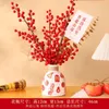 Decorative Flowers Chinese Style House Moving Congratulation Gift Flower Arrangement Joyful Year Decoration