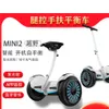 Children's Electric Leg Control Balance Scooter Retractable Electric Adult Scooter Two-wheel Smart Self Balance Scooter