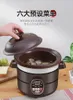 Pots Ceramic Electric Automatic Stewing Pot Household Soup Porridge Stewing Cooker Multi Cooker Purple Sand Electric Casserole